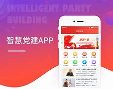 甘肃党建app苹果版甘肃党建app登录入口官方-第2张图片-太平洋在线下载