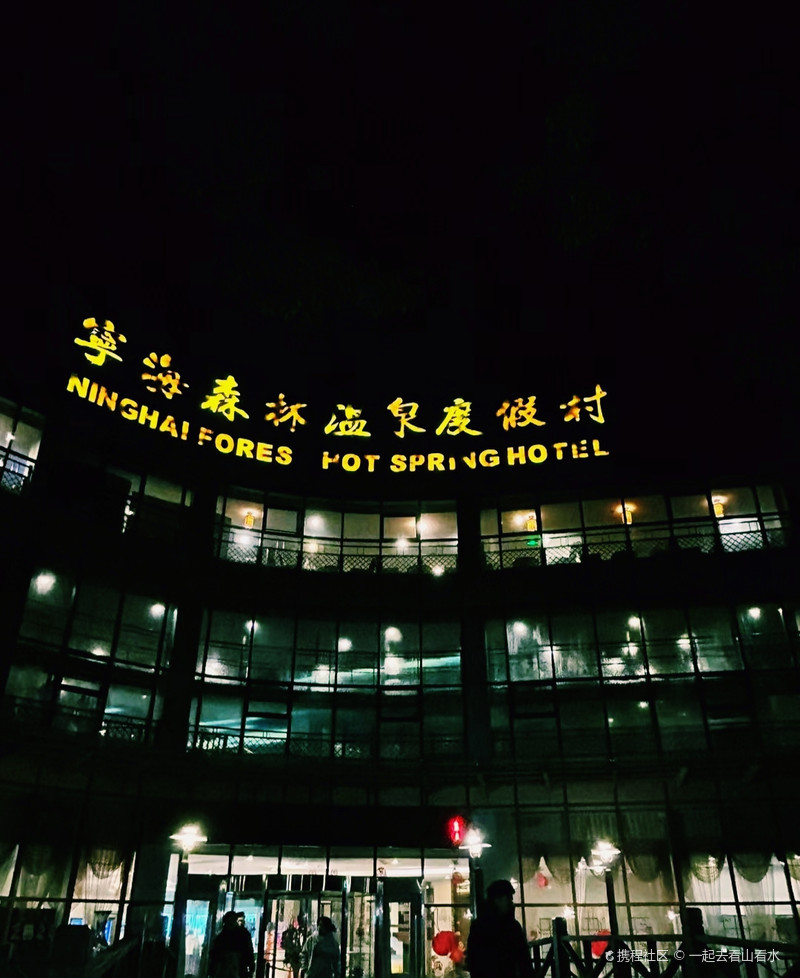 看宁海app苹果版浙政钉苹果手机下载不了兑换码已使用