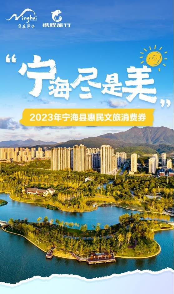 看宁海app苹果版浙政钉苹果手机下载不了兑换码已使用-第2张图片-太平洋在线下载