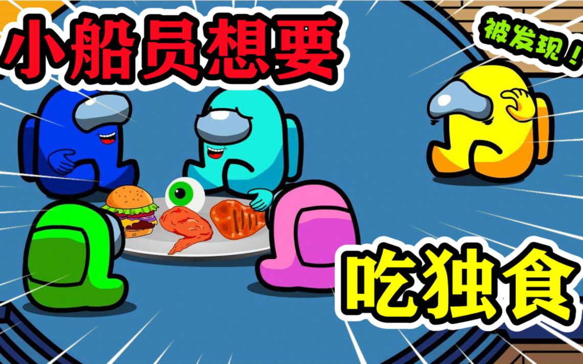 游戏独食安卓版饥饿与恐惧安卓中文版-第1张图片-太平洋在线下载