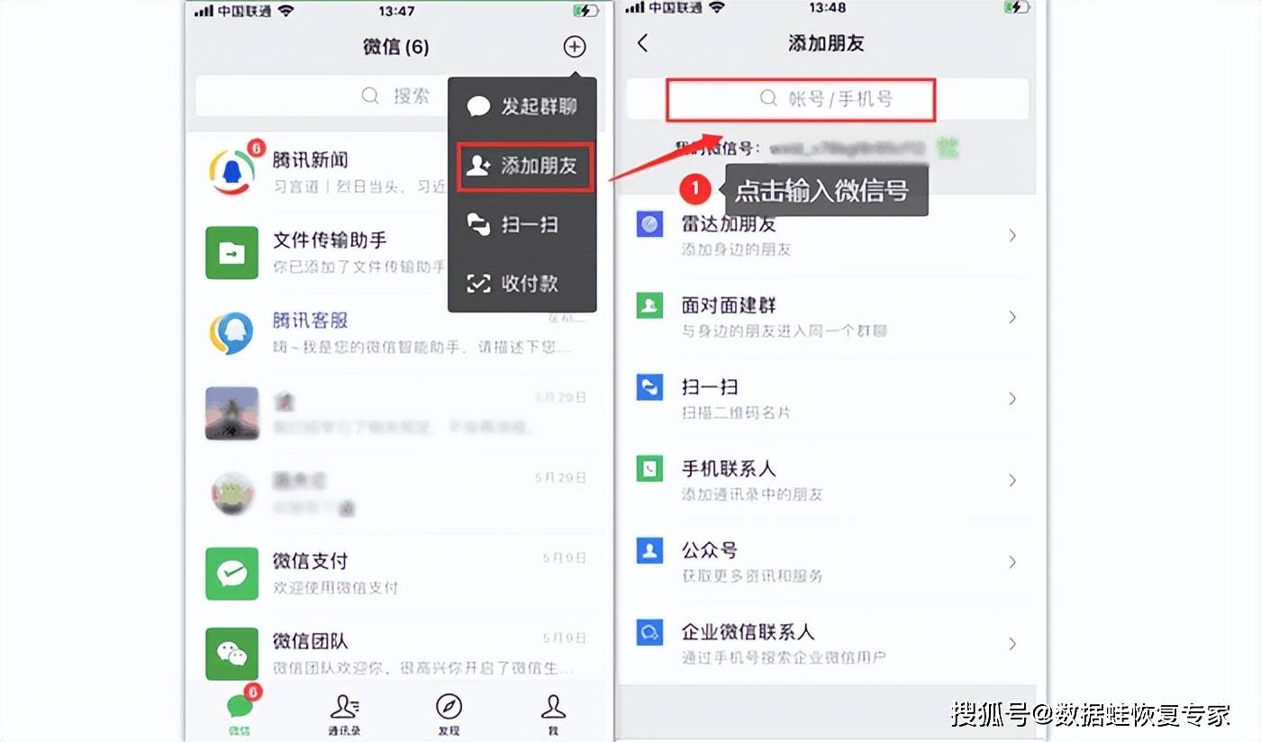 苹果微信版7.0.15微信70版ios安装包下载-第1张图片-太平洋在线下载
