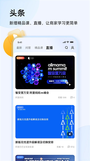 安卓版免费版软件安卓投屏软件免费版-第1张图片-太平洋在线下载