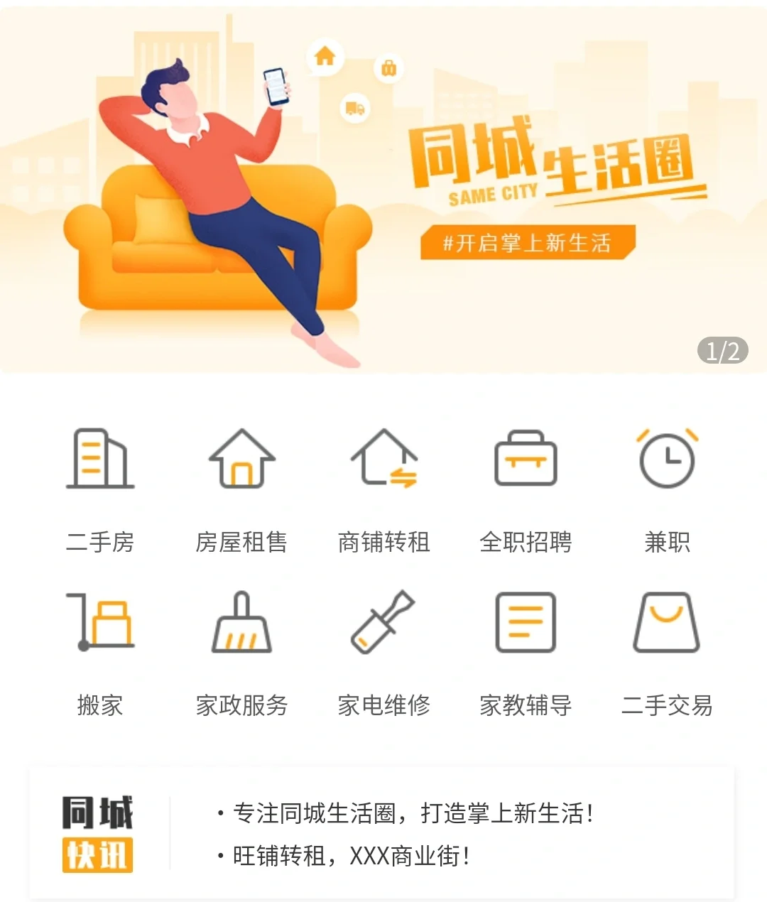 兼职社区app苹果版苹果手机兼职app试玩