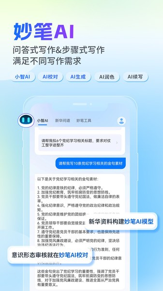 问道苹果版下载地址ios版问道用电脑能玩吗-第1张图片-太平洋在线下载
