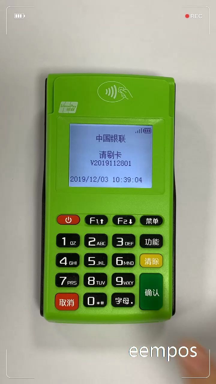 安pos安卓版怎么下载手机pos刷卡app官方-第1张图片-太平洋在线下载