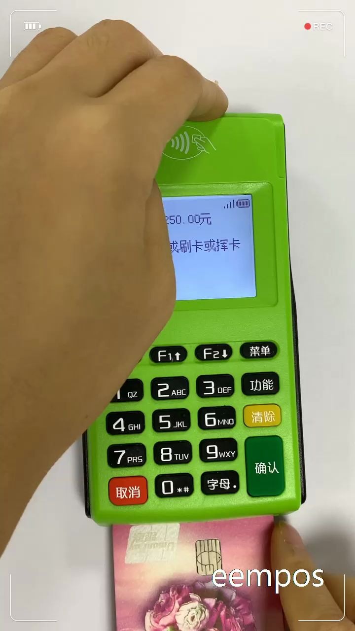 安pos安卓版怎么下载手机pos刷卡app官方-第2张图片-太平洋在线下载