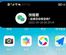 NATE应用安卓版nat类型检测工具安卓版-第2张图片-太平洋在线下载