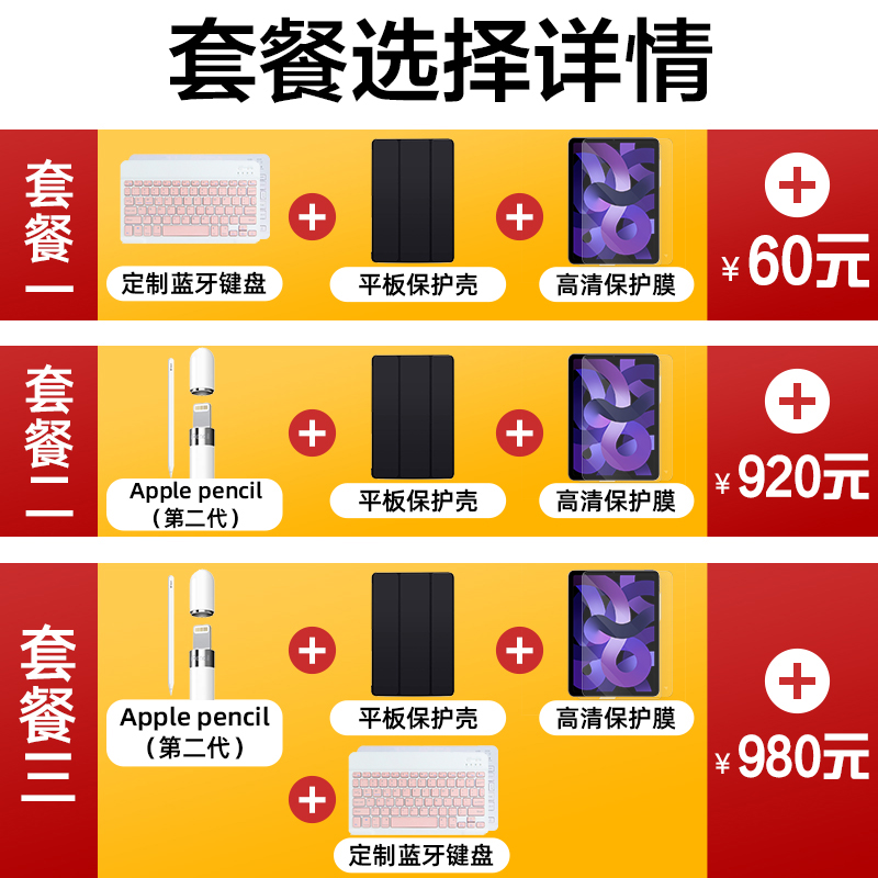 苹果教育版申请手续苹果教育优惠认证流程-第2张图片-太平洋在线下载