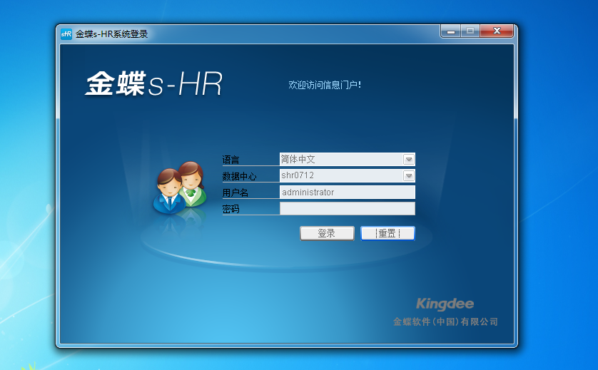 客户端指的什么客户端是什么意思-第1张图片-太平洋在线下载
