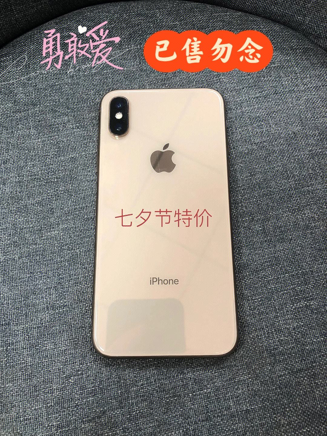 苹果xs韩版解说苹果图解电影苹果图文解说