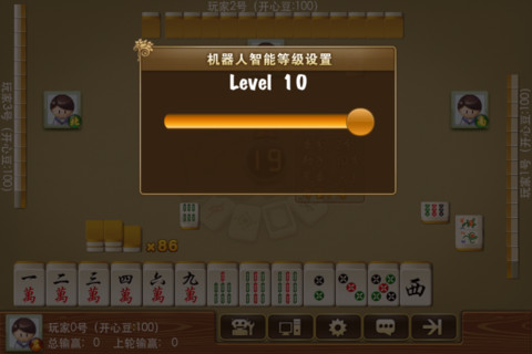 湖州边锋麻将苹果版边锋游戏大厅杭州麻将