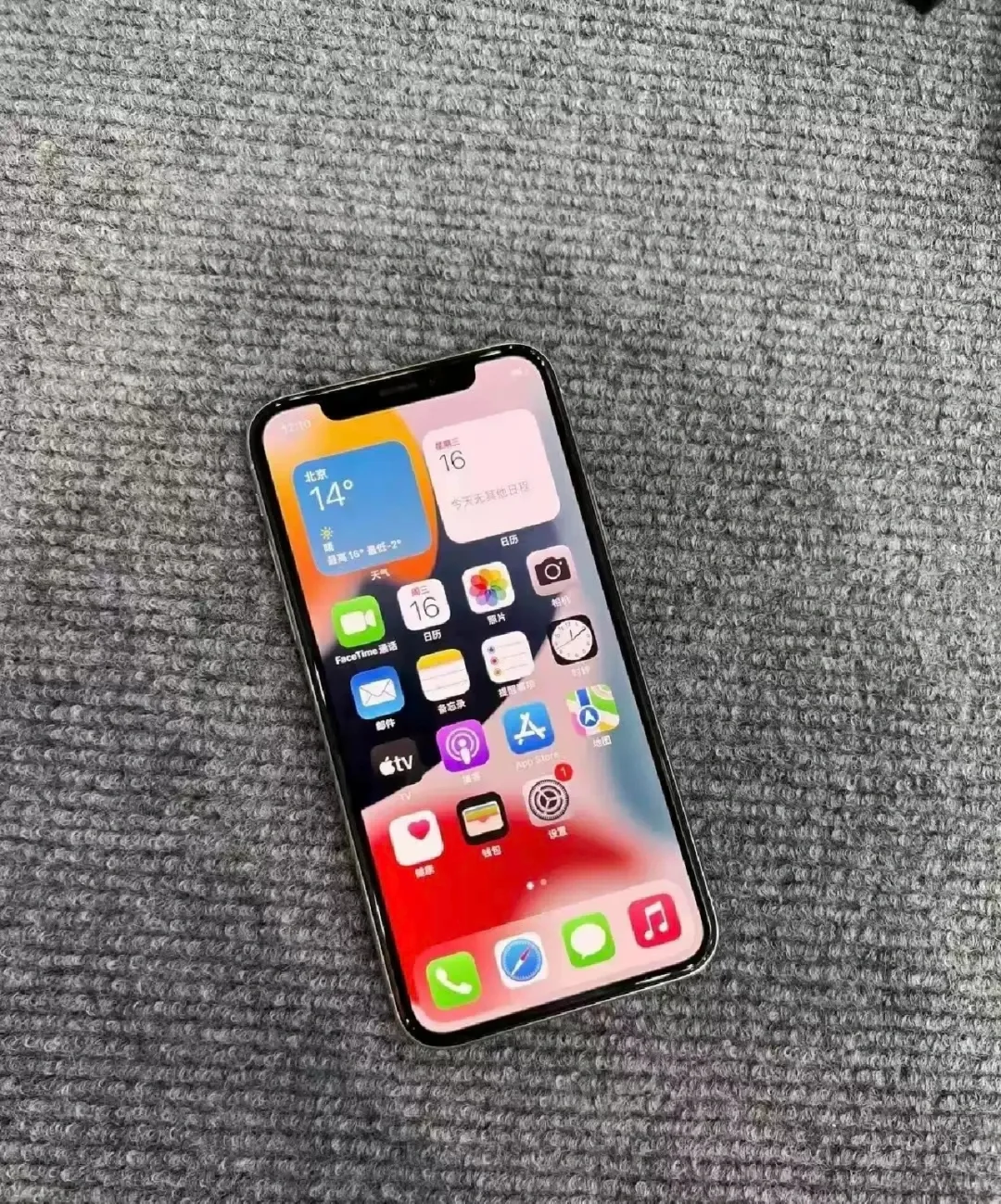 苹果x原装韩版韩版的iphone区别在哪-第1张图片-太平洋在线下载