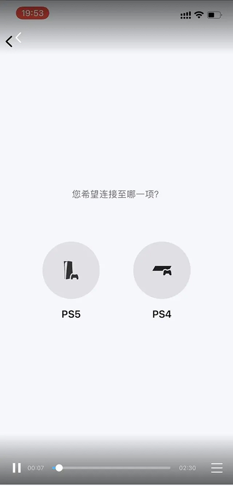 foxplayapp安卓版androidplay下载地址-第2张图片-太平洋在线下载