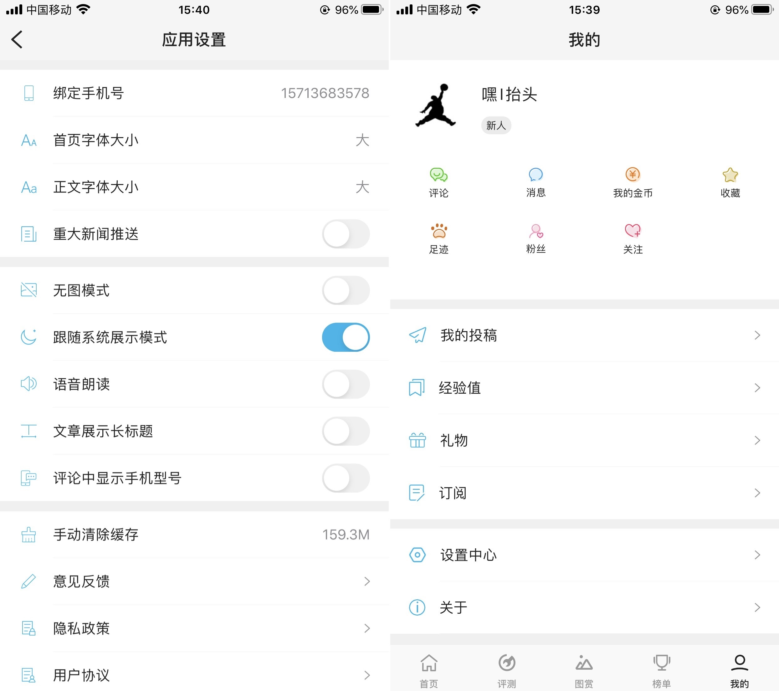 快科技ios客户端快科技ios客户端下载