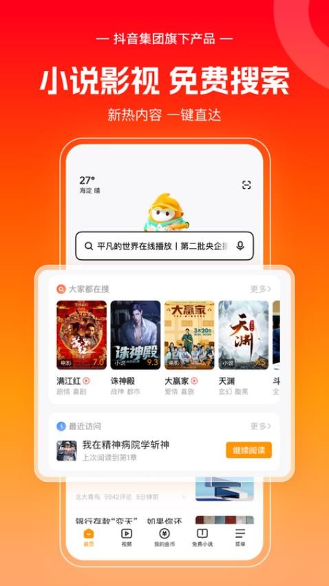 极速版赚钱苹果版安卓版苹果手机赚钱最快的app