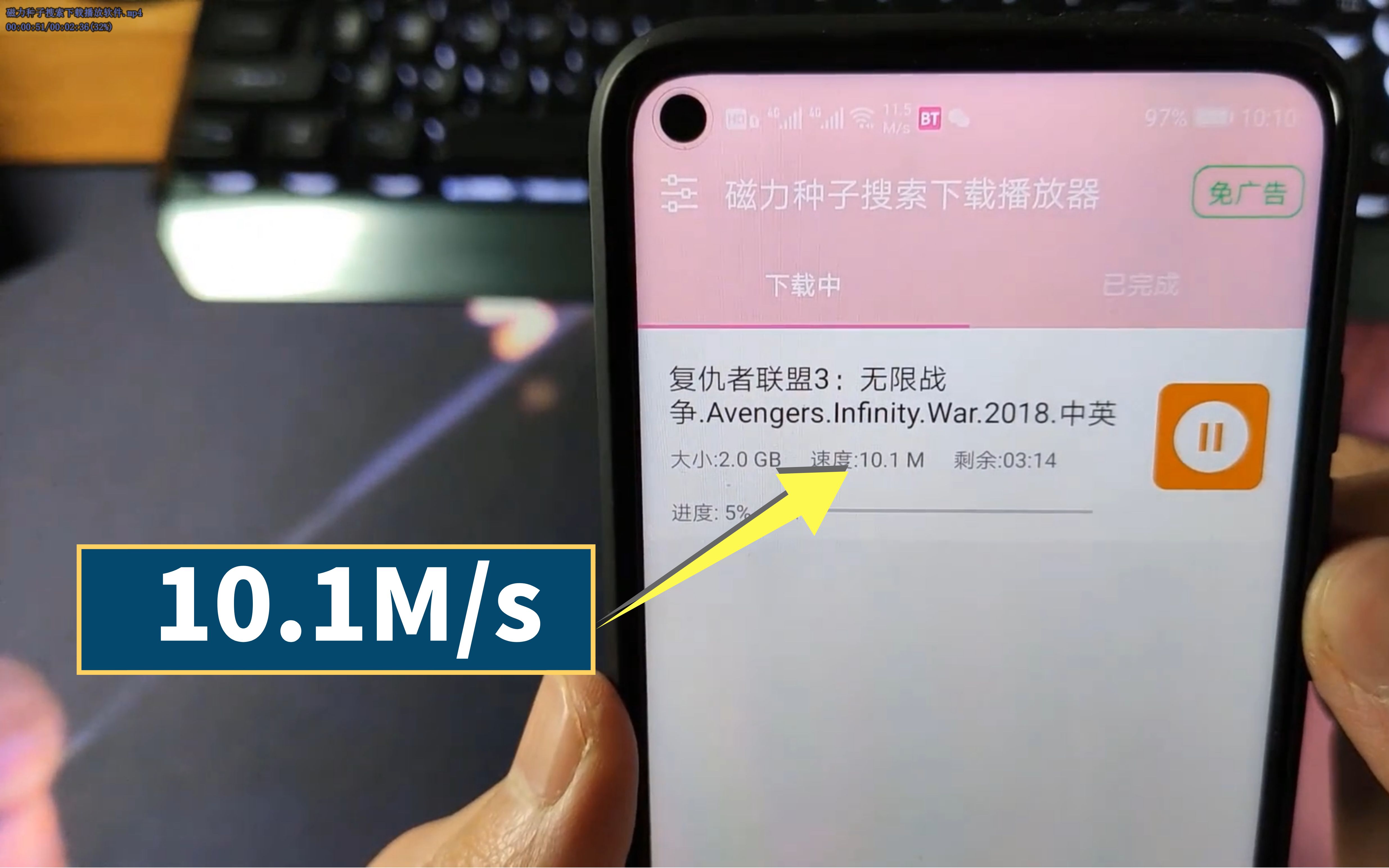 迅雷极速苹果手机版迅雷极速版手机版下载苹果