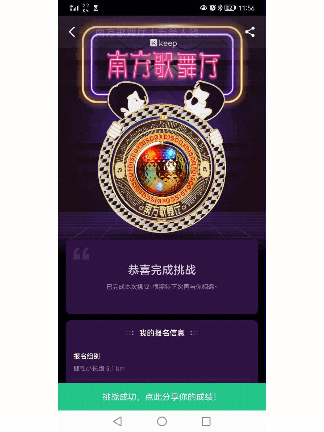 keeptv版安卓版下载kmplayer安卓版中文版-第2张图片-太平洋在线下载