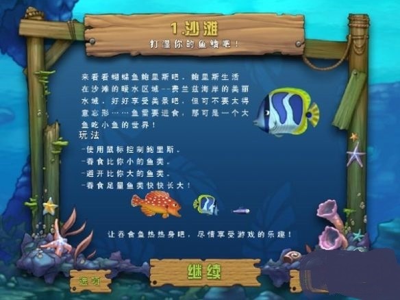 qq鱼安卓版下载手机软件下载app-第2张图片-太平洋在线下载