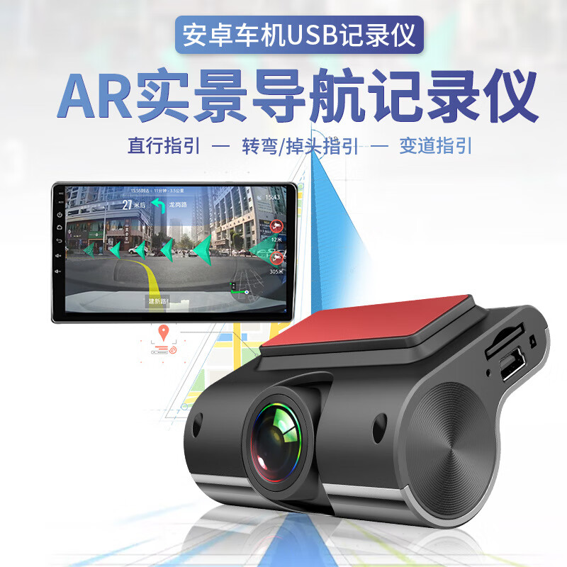 hd安卓版车载高德地图hd版车载版-第1张图片-太平洋在线下载