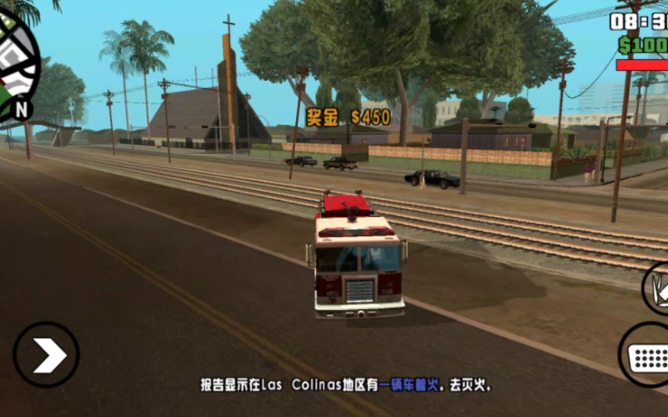 安卓cleo汉化版gtasa安卓汉化cleo脚本-第1张图片-太平洋在线下载