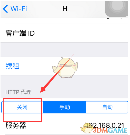 苹果版海马助手爱思助手苹果版app下载