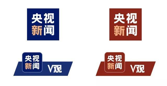 央视新闻客户端海兰信央视新闻客户端直播在线观看-第1张图片-太平洋在线下载