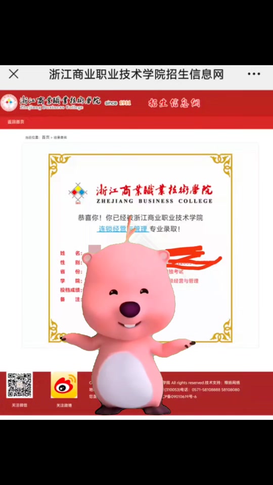 浙商汇金谷手机版下载浙商汇金谷电脑版怎么下载-第1张图片-太平洋在线下载