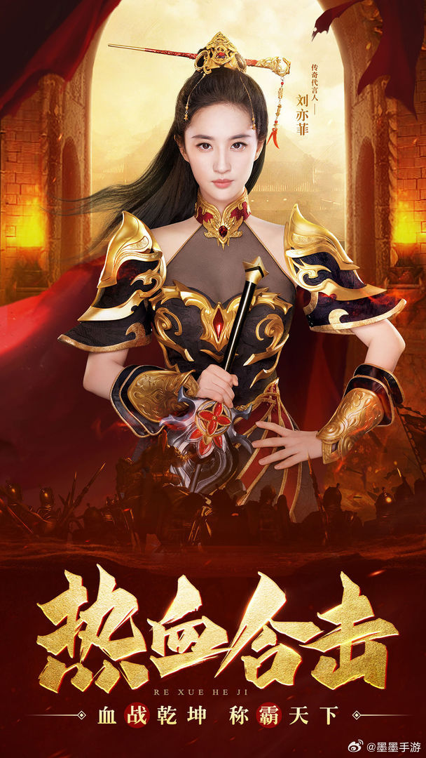 热血传奇手机版70级热血传奇手机版怎么在电脑上玩-第2张图片-太平洋在线下载