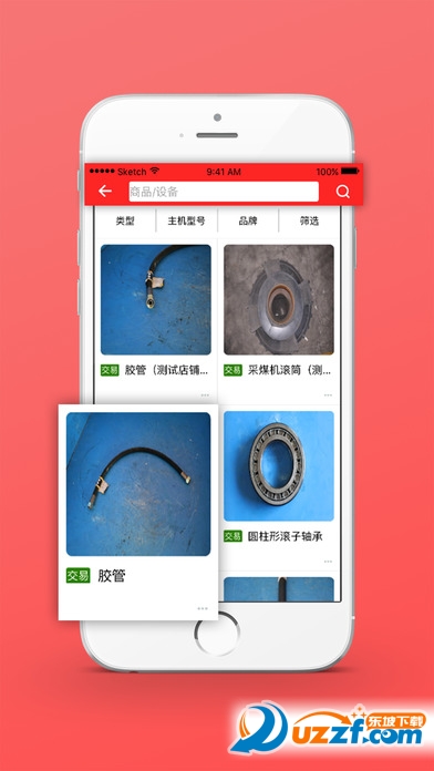 j-ufo下载苹果版福睿icopy下载电脑版-第2张图片-太平洋在线下载