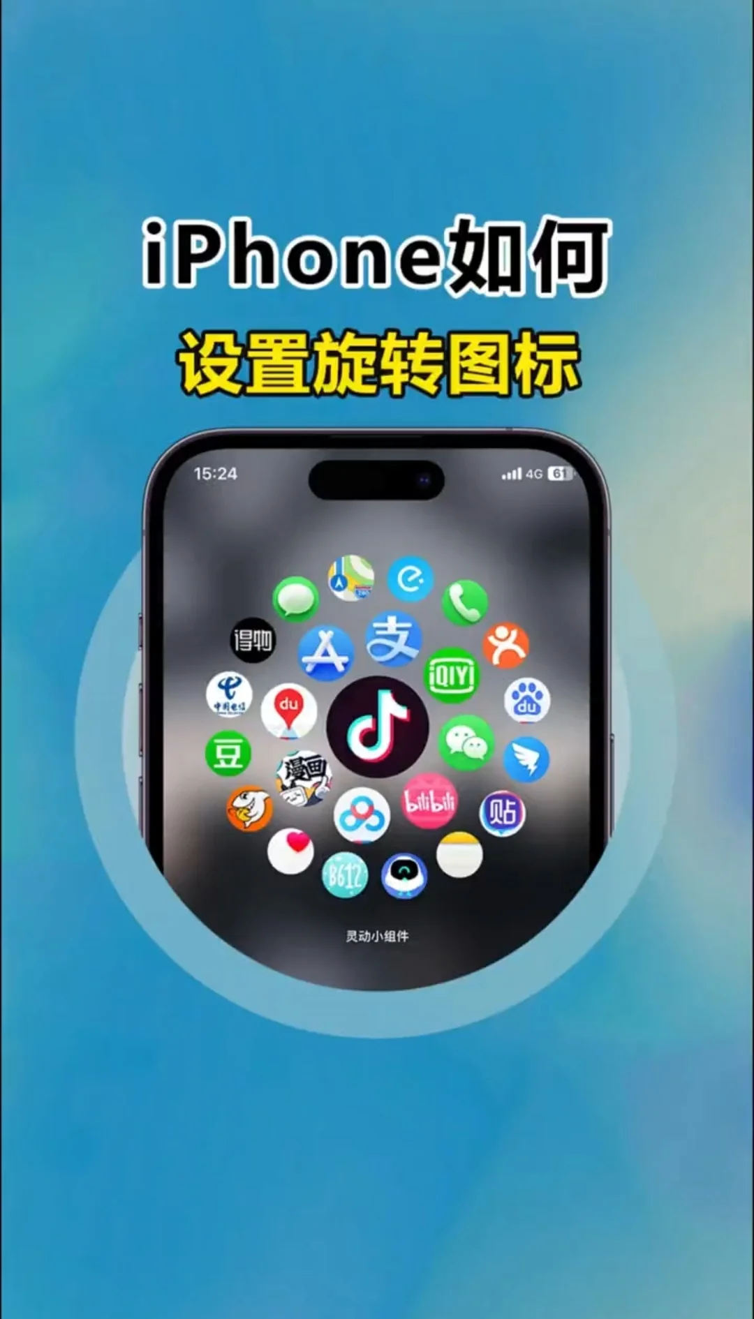 苹果版腾讯视频旋转屏幕腾讯视频怎么旋转视频方向-第2张图片-太平洋在线下载