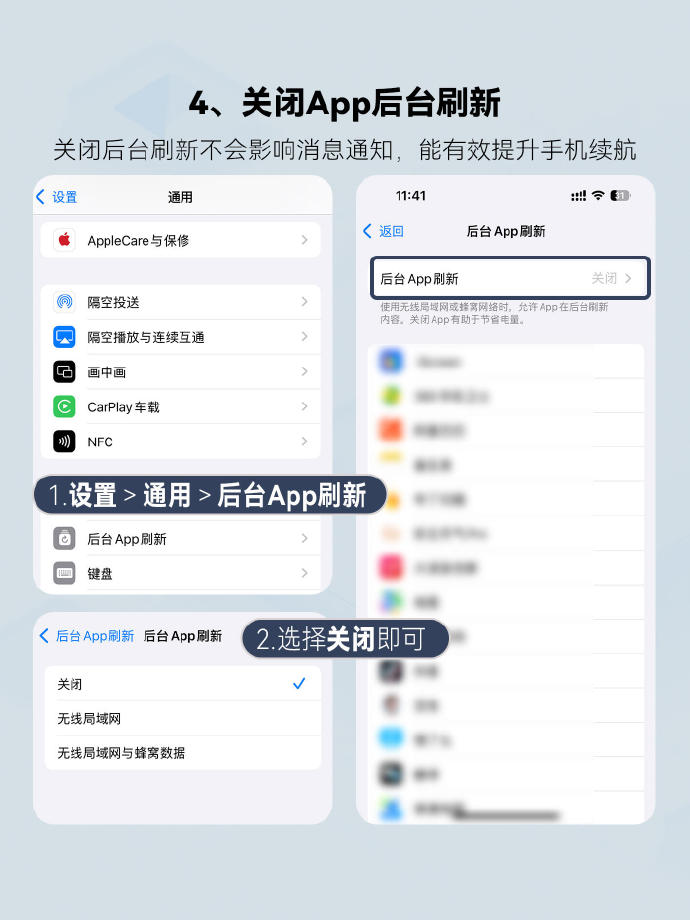 苹果6全部设置中文版苹果7怎么设置中文模式-第2张图片-太平洋在线下载