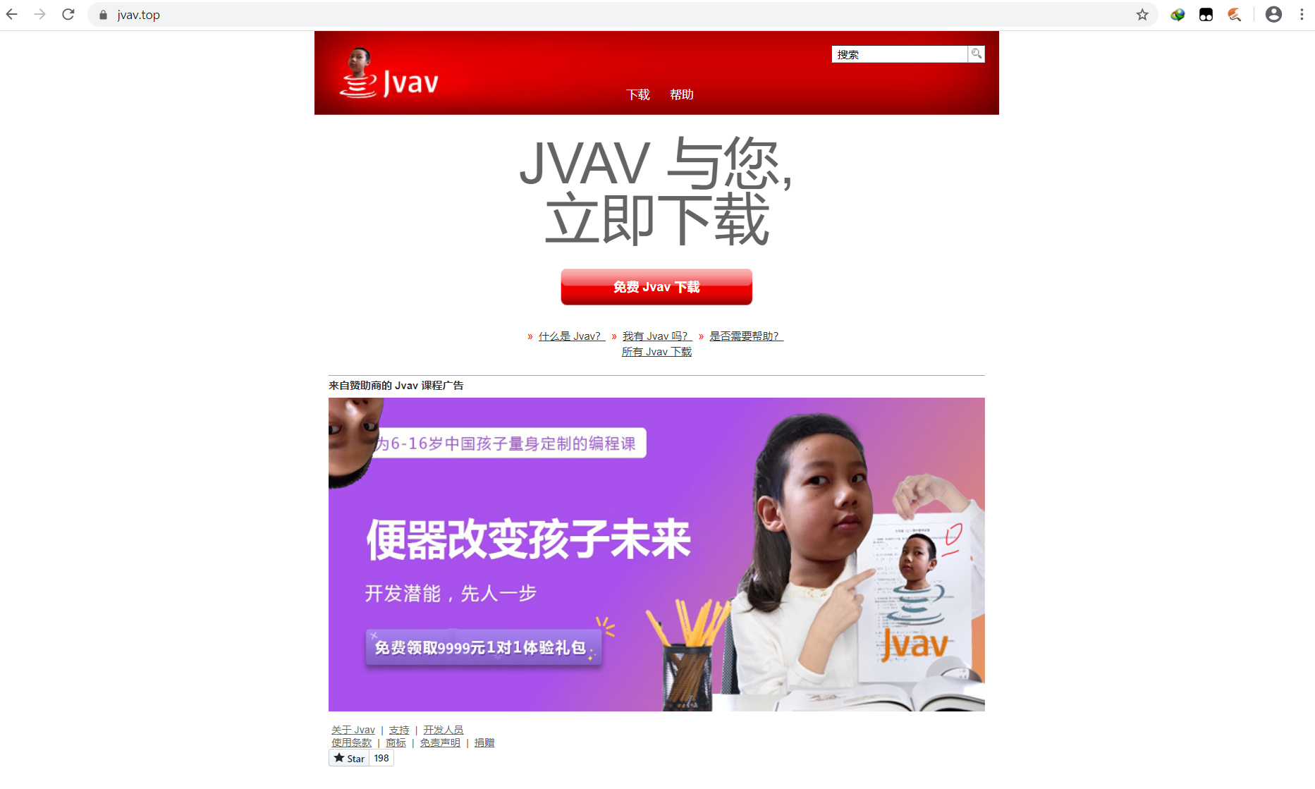 vape客户端vapev5破解版下载