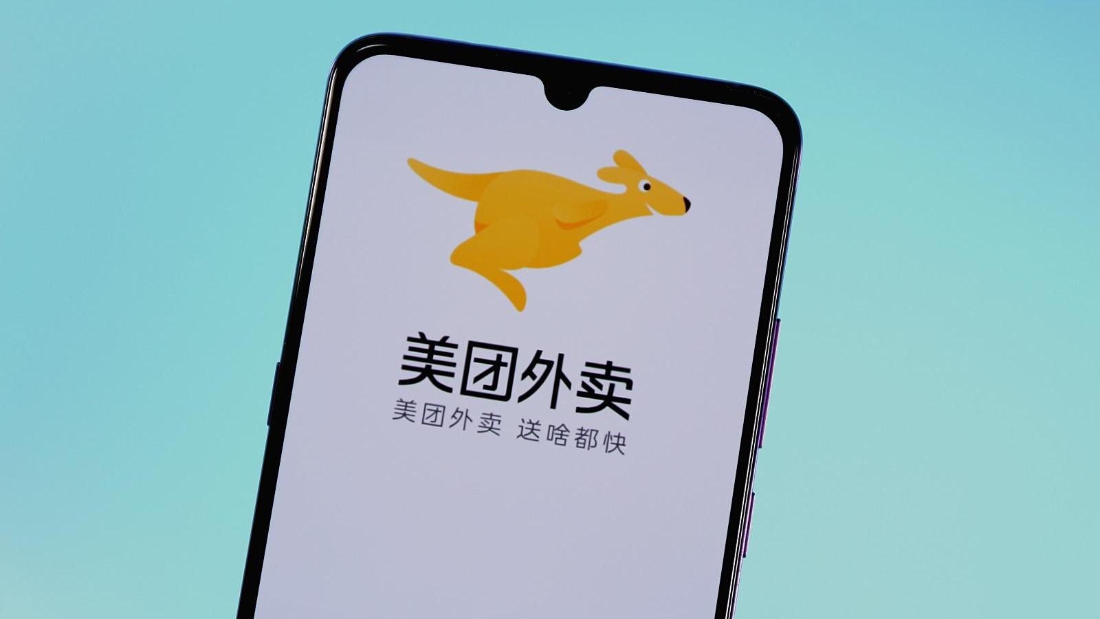 手机版美团外卖商家版美团外卖商家版app下载安卓-第2张图片-太平洋在线下载