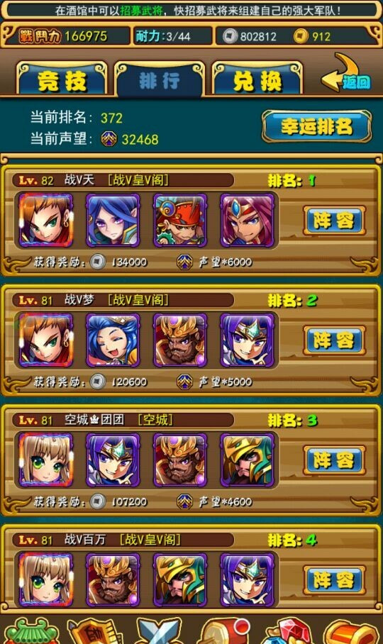 用当乐客户端当乐app电脑版