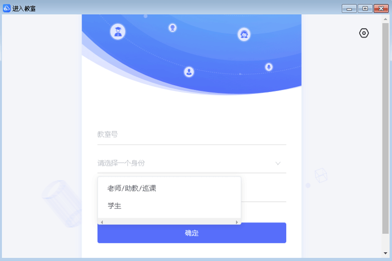 下载学生客户端翔云下载学生客户端