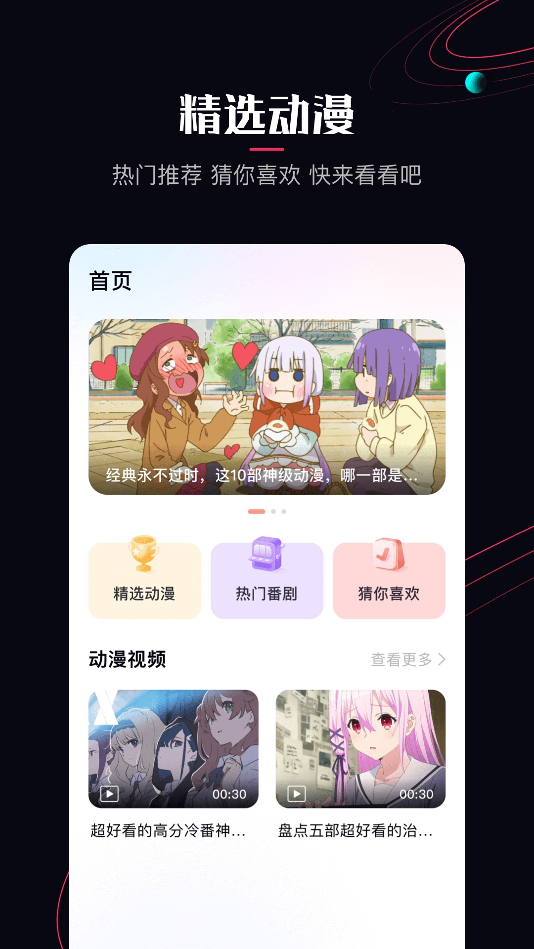 虾聊手机版知虾聊聊app-第1张图片-太平洋在线下载