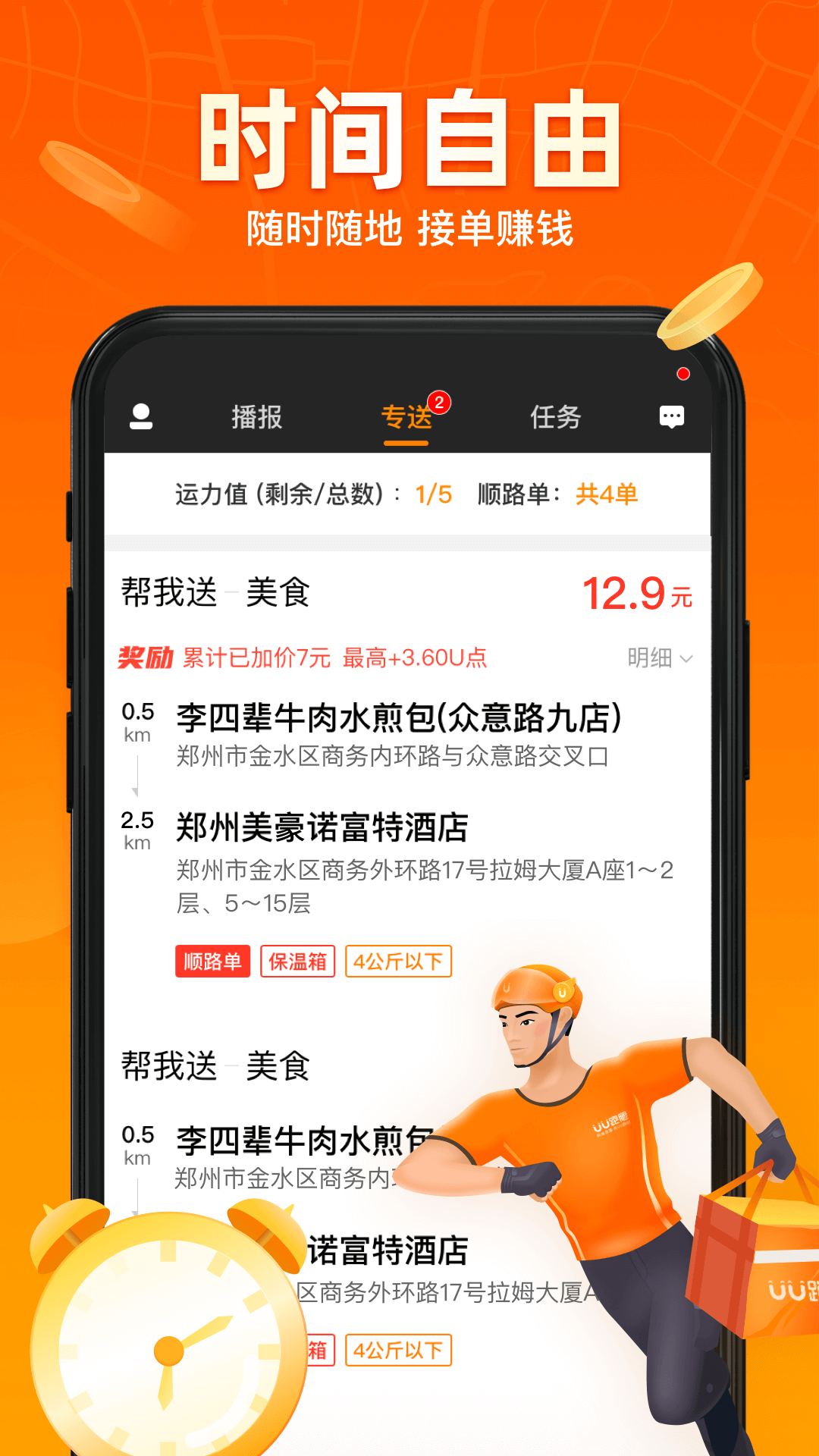 客户端跑路退出客户端是什么意思-第2张图片-太平洋在线下载