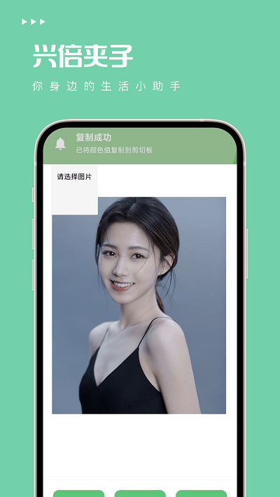 下载我看行手机客户端手机通过usb当电脑音响-第2张图片-太平洋在线下载