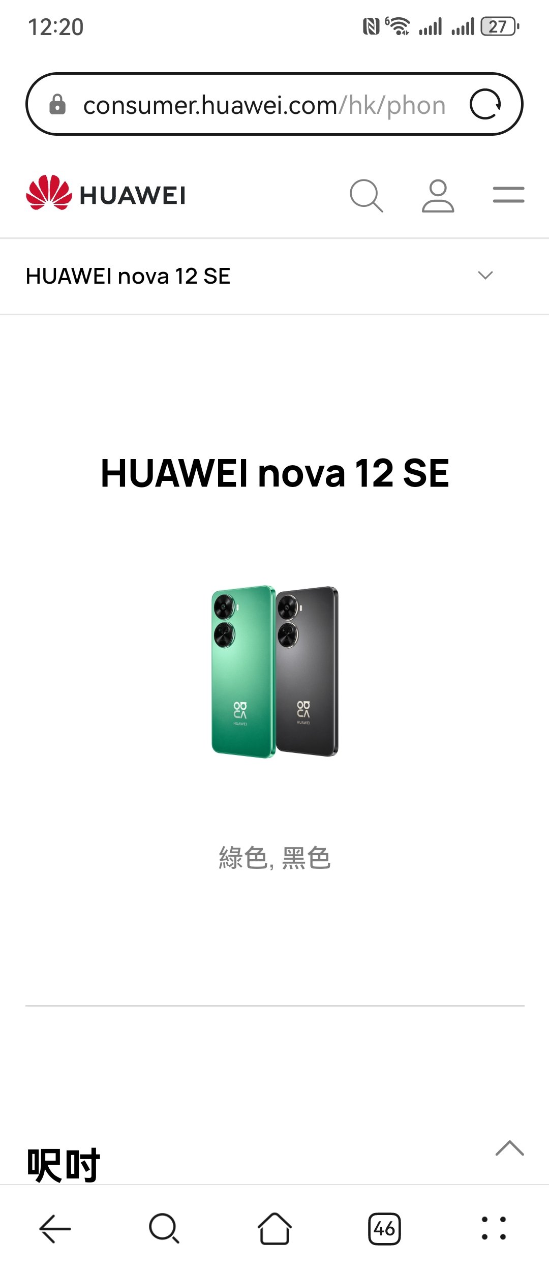 华为iadmin苹果版naiveadmin扁平化中后台-第2张图片-太平洋在线下载
