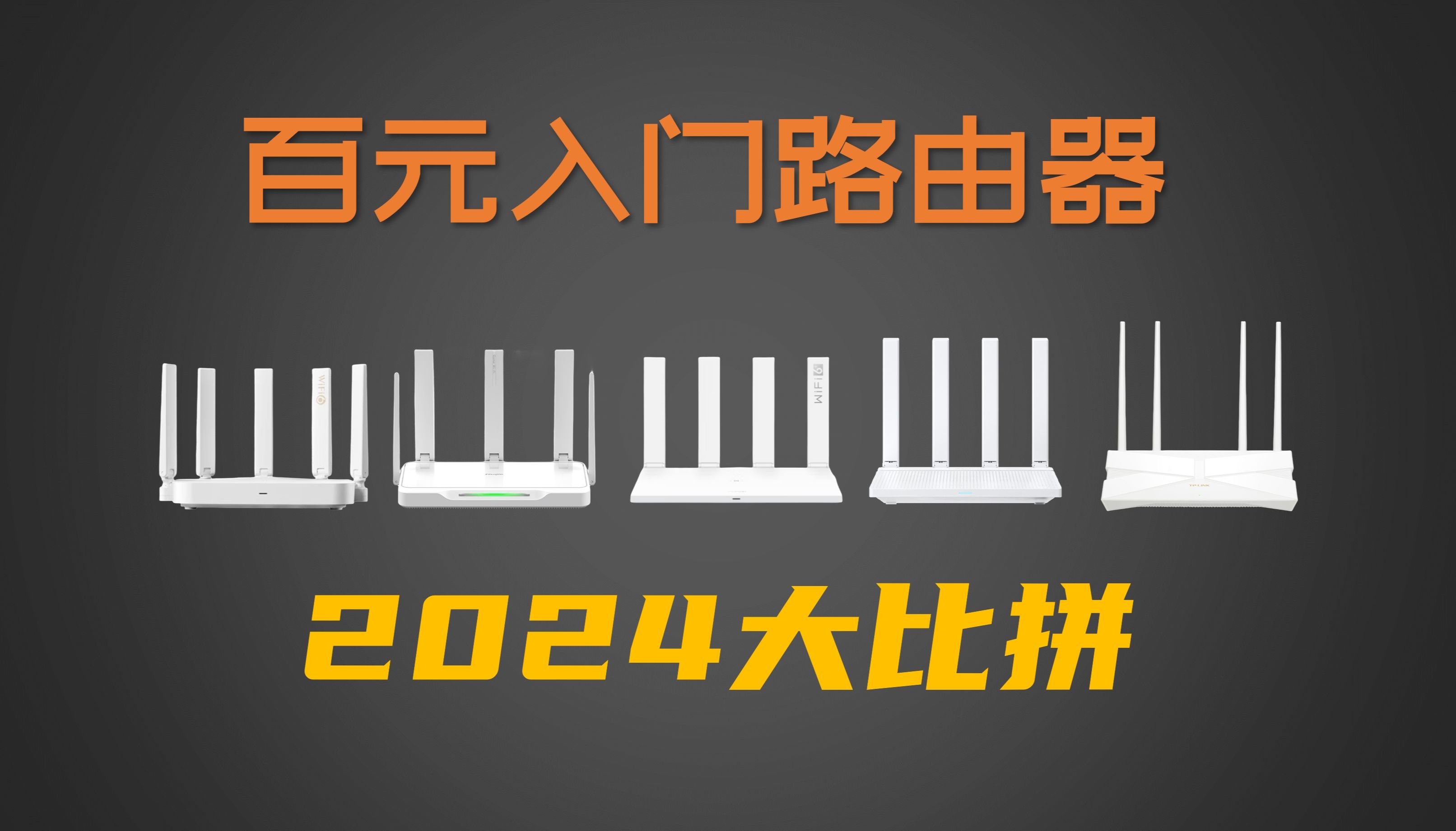 锐捷客户端中兴客户端锐捷监控光纤小易交换机-第2张图片-太平洋在线下载
