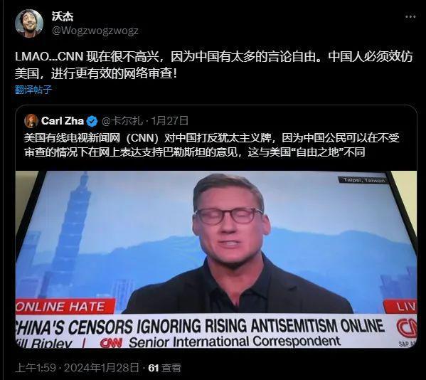cnn新闻客户端sinovision美国中文网-第2张图片-太平洋在线下载