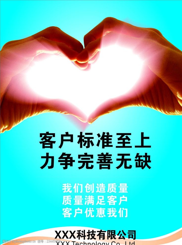 客户端psd下载psd格式的网站-第2张图片-太平洋在线下载