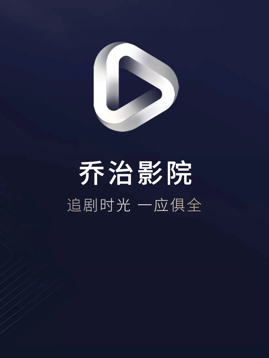 天天美剧安卓手机版天天美剧app下载安卓版