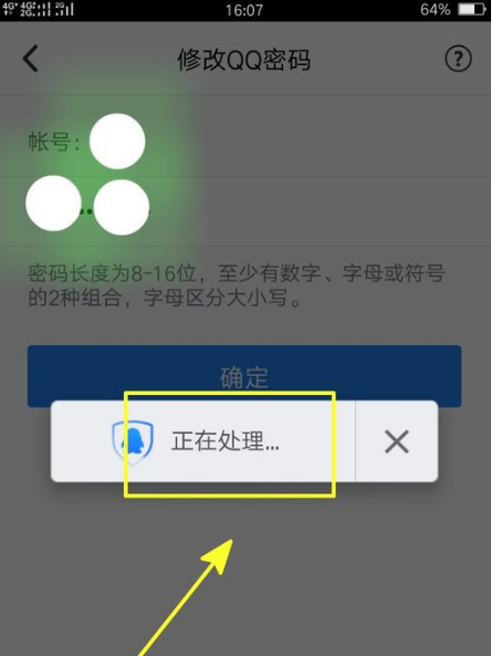 qq多功能工具箱手机版的简单介绍-第2张图片-太平洋在线下载