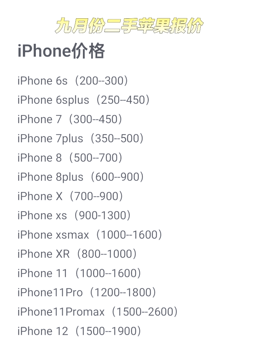 91特价苹果版91轻量版app下载ios-第2张图片-太平洋在线下载