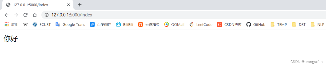 flask客户端ippythonflask官网-第1张图片-太平洋在线下载