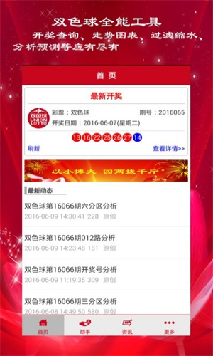 白小姐安卓版小可爱app直播下载教程