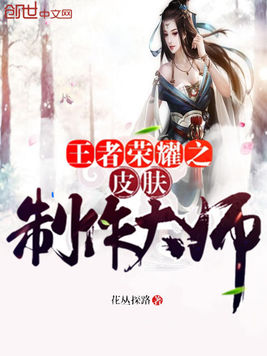 小说创造大师安卓版创造与魔法安卓版下载-第2张图片-太平洋在线下载