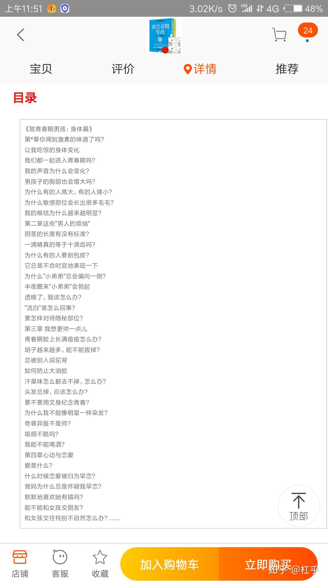 手机版看片源安卓手机看片app-第2张图片-太平洋在线下载