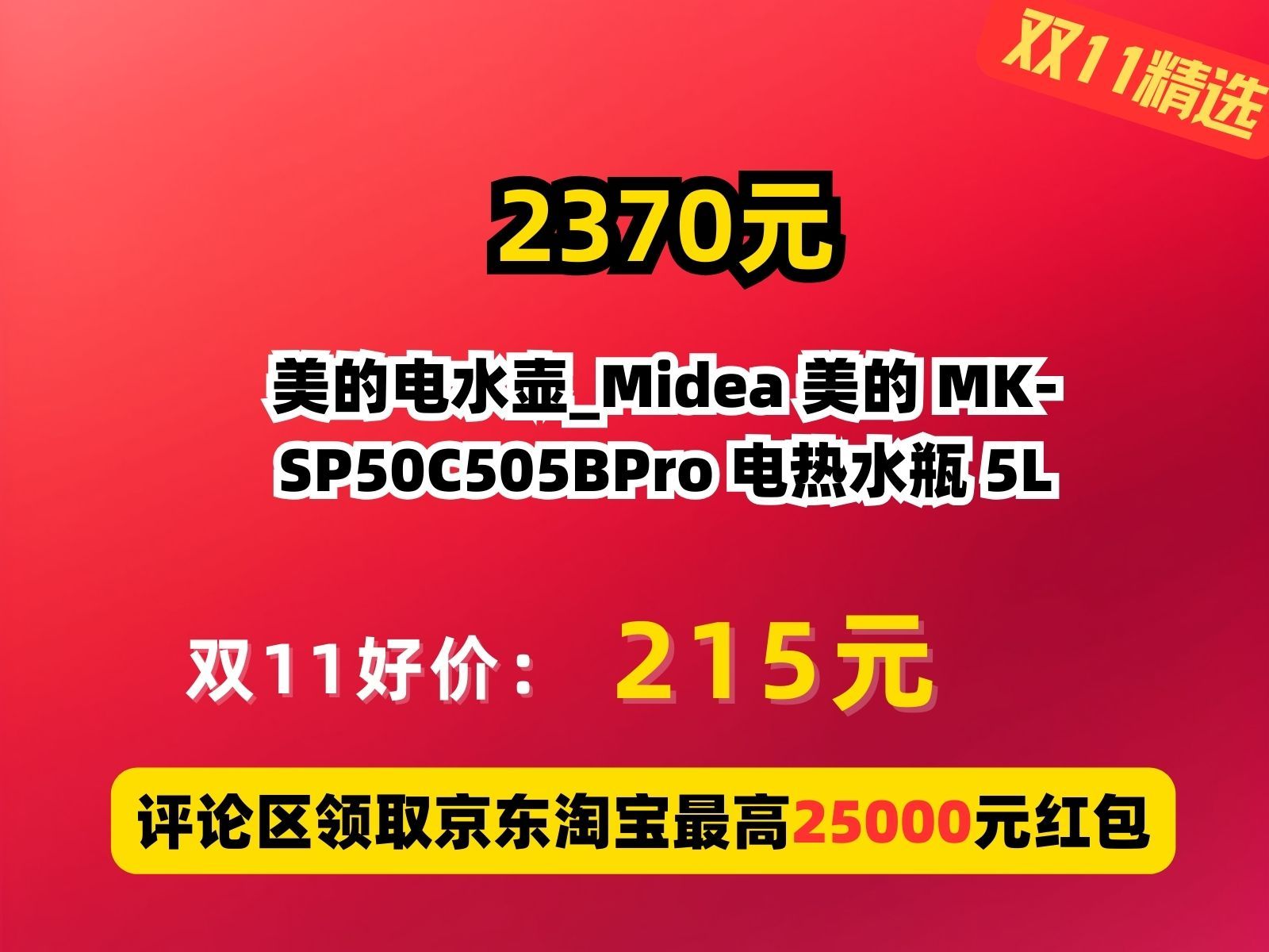 小天鹅客户端小天鹅官网旗舰店-第2张图片-太平洋在线下载